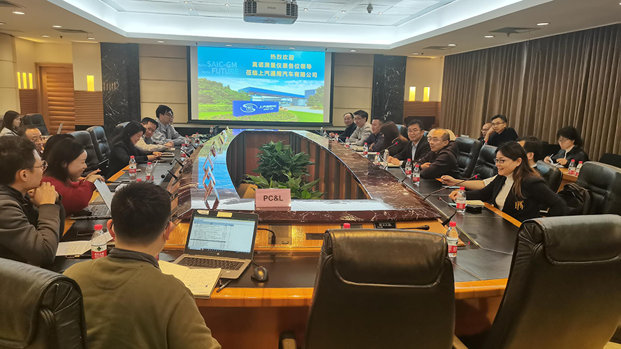 学习卓越绩效模式实现全面高效管理 ——公司核心管理层走访学习“蓝科电气”、“上汽通用”